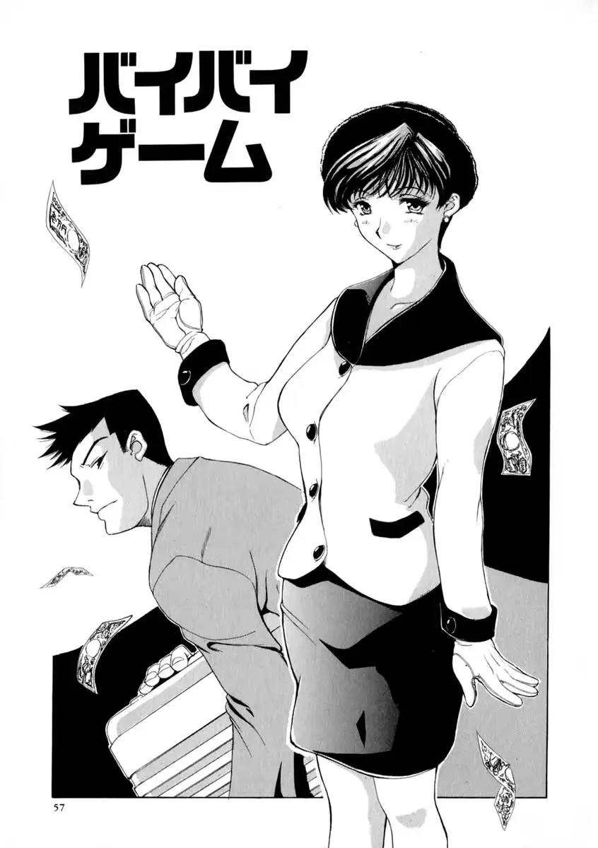 웹툰 이미지 61