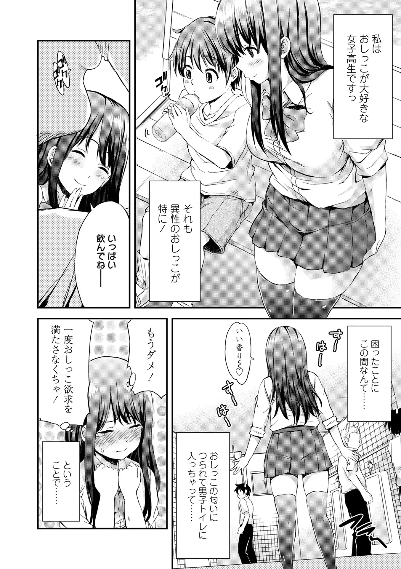 웹툰 이미지 143