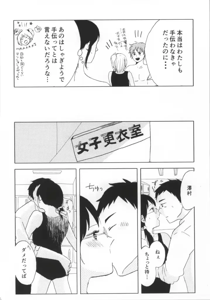 웹툰 이미지 3