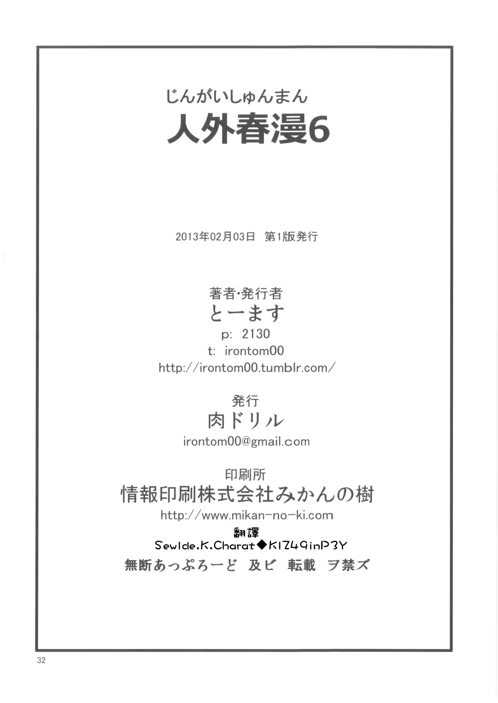 웹툰 이미지 32