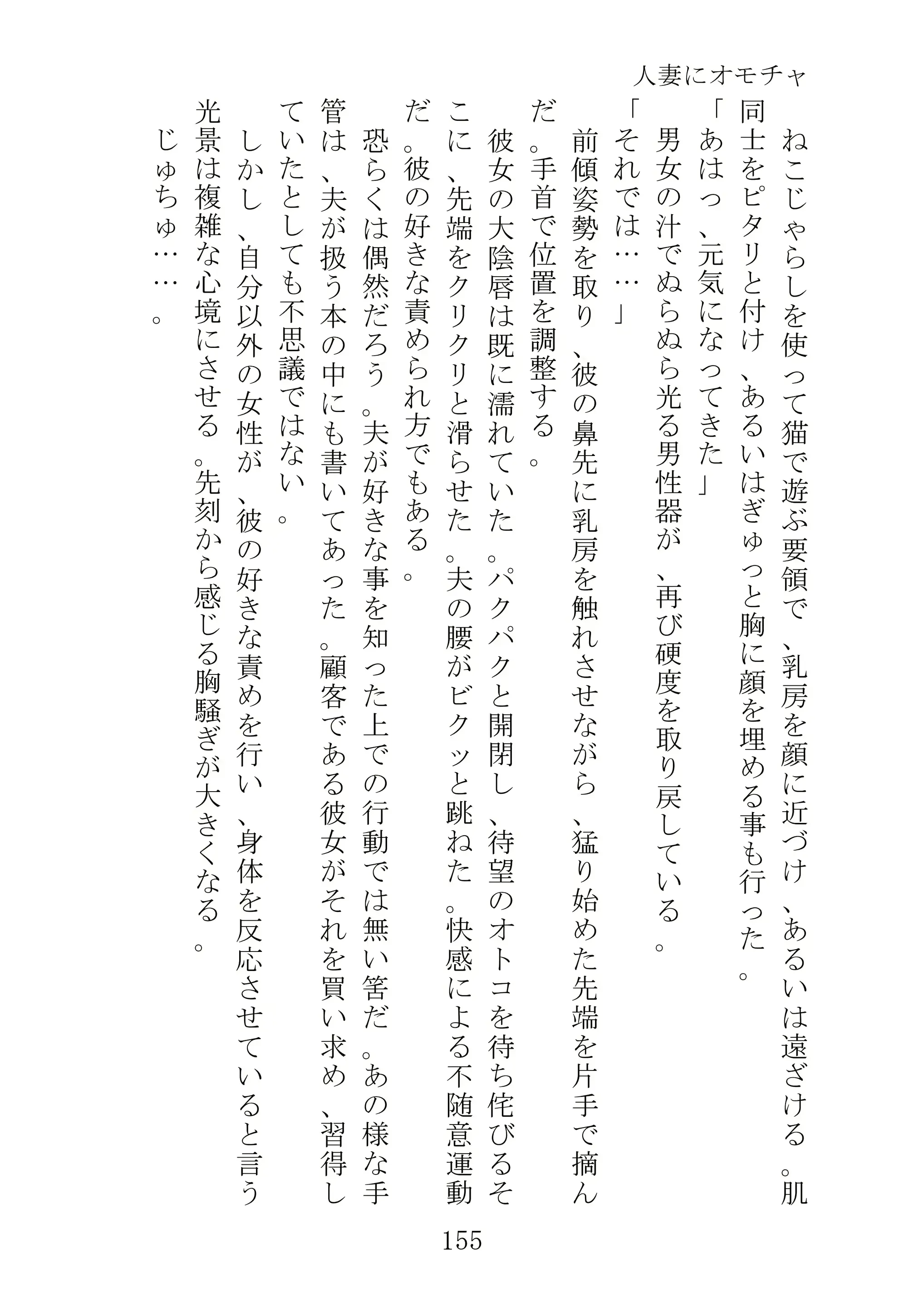 웹툰 이미지 177