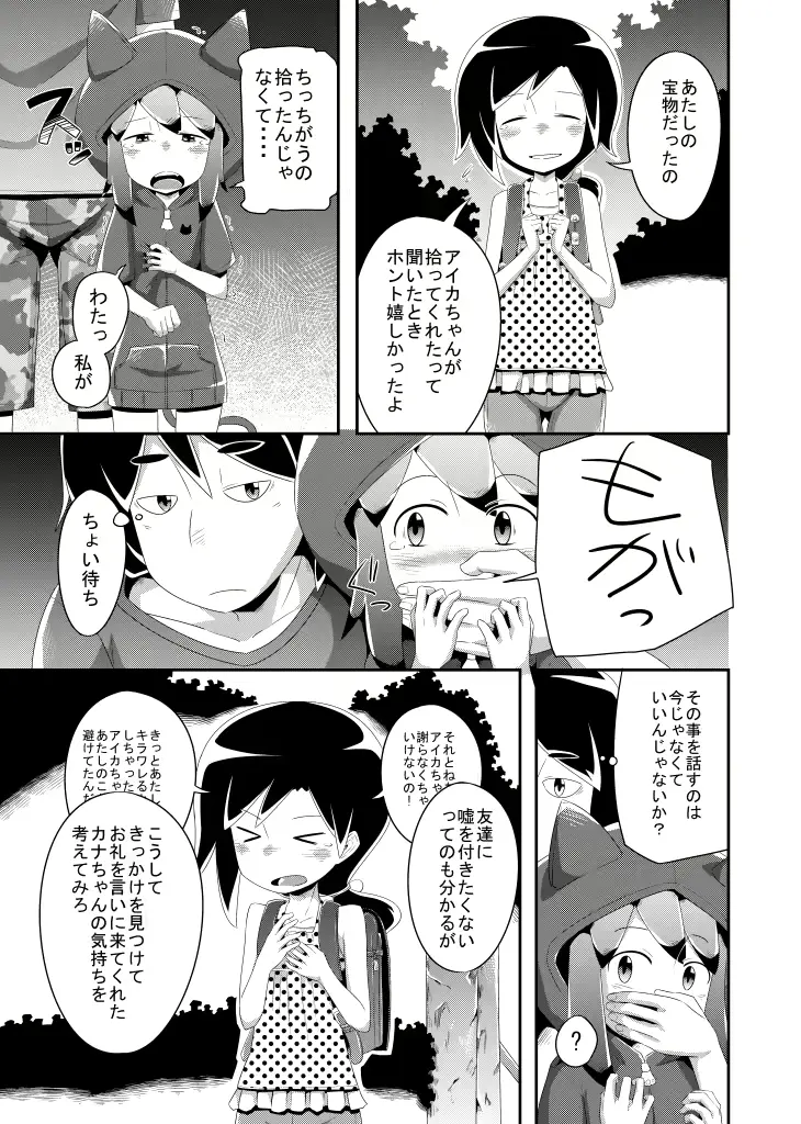 웹툰 이미지 28
