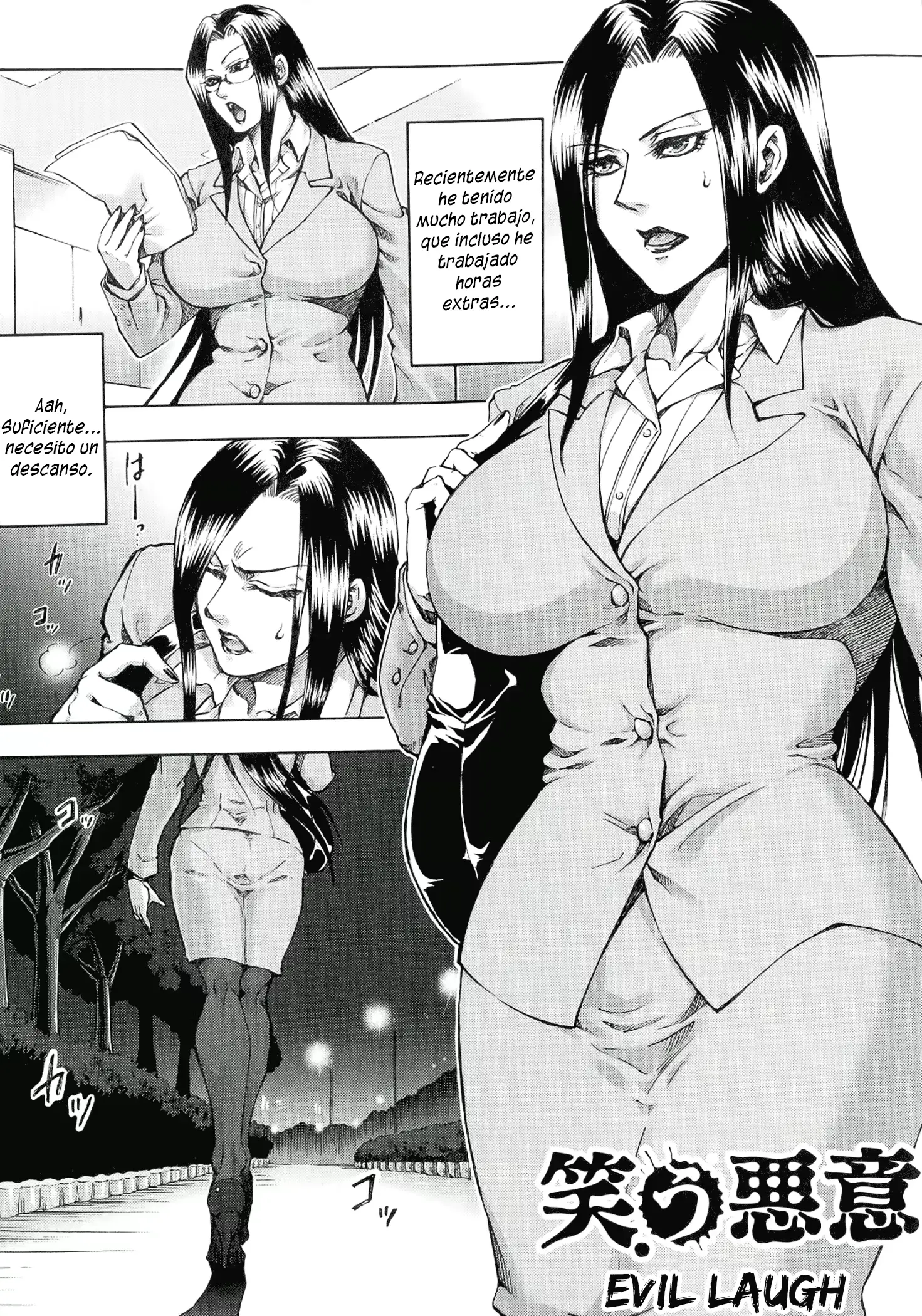 웹툰 이미지 46