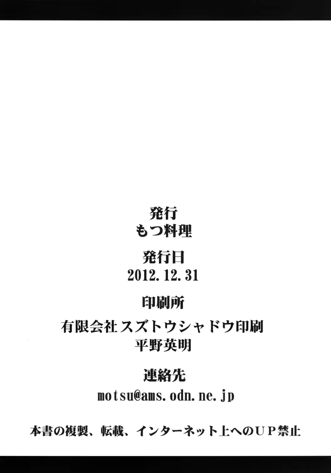 웹툰 이미지 24