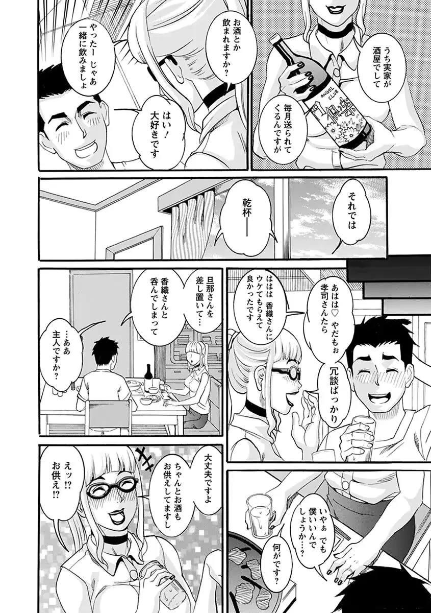 웹툰 이미지 417
