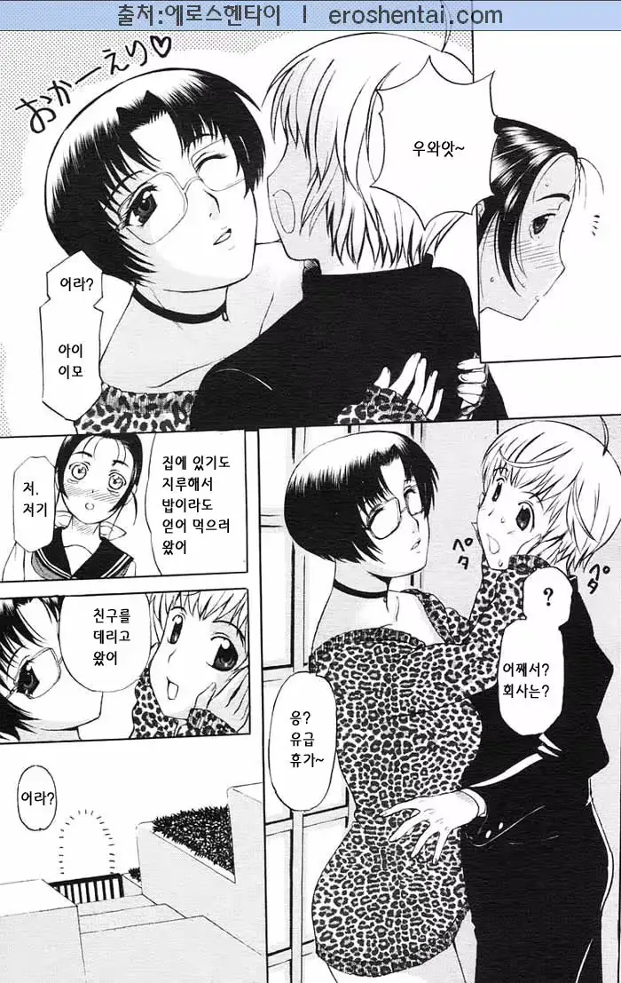 웹툰 이미지 82
