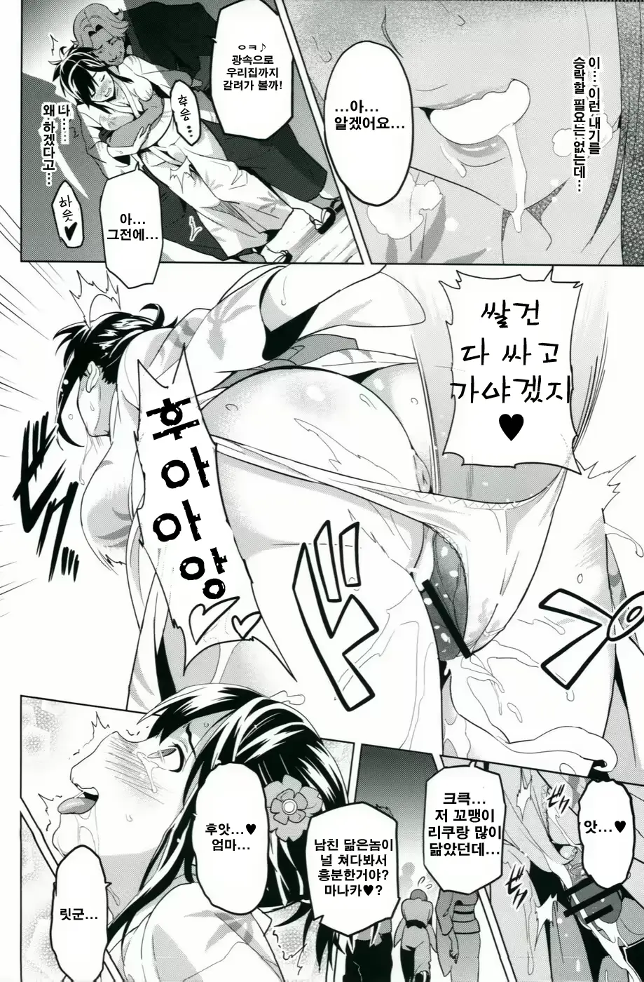 웹툰 이미지 16