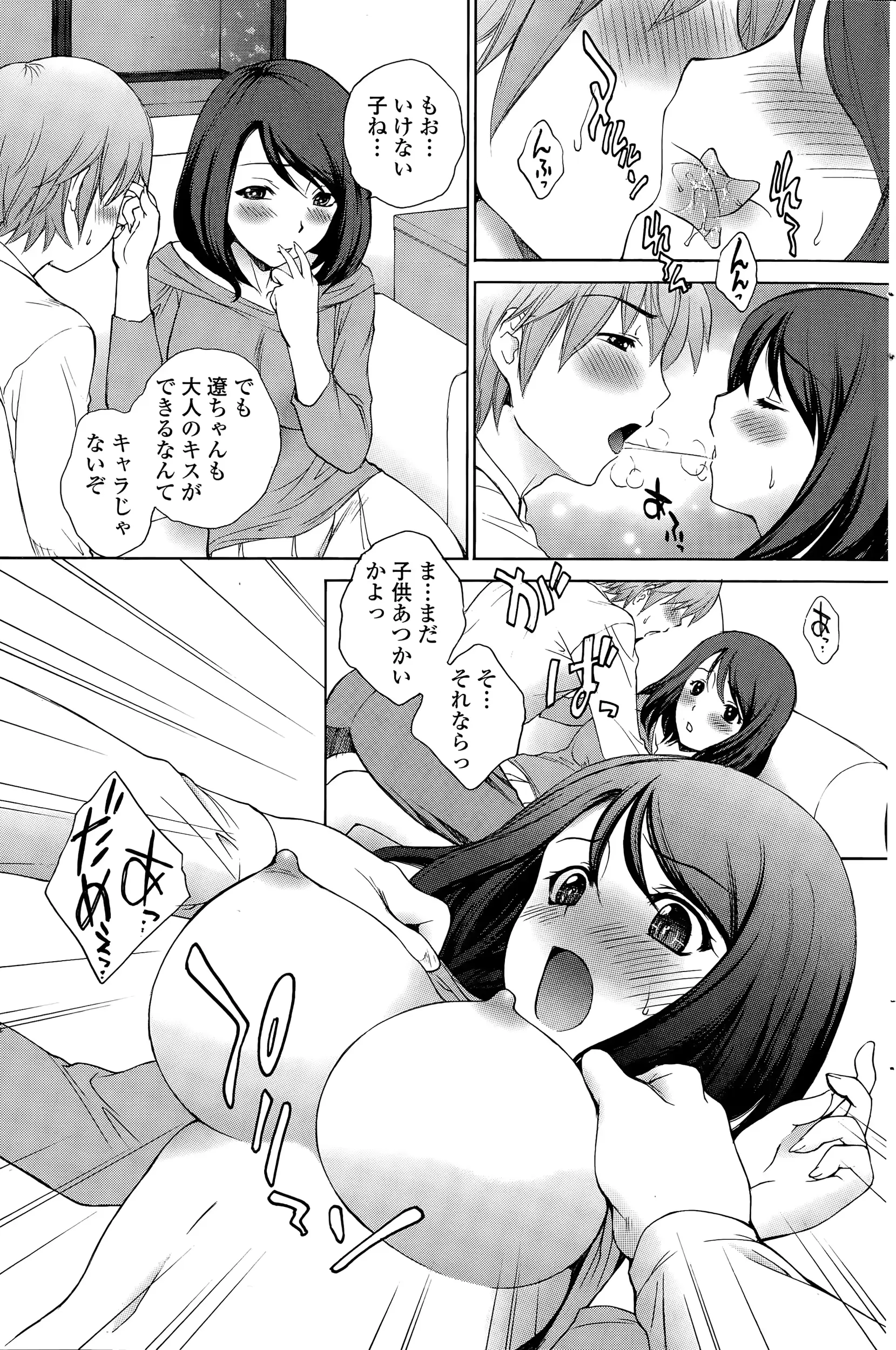 웹툰 이미지 158
