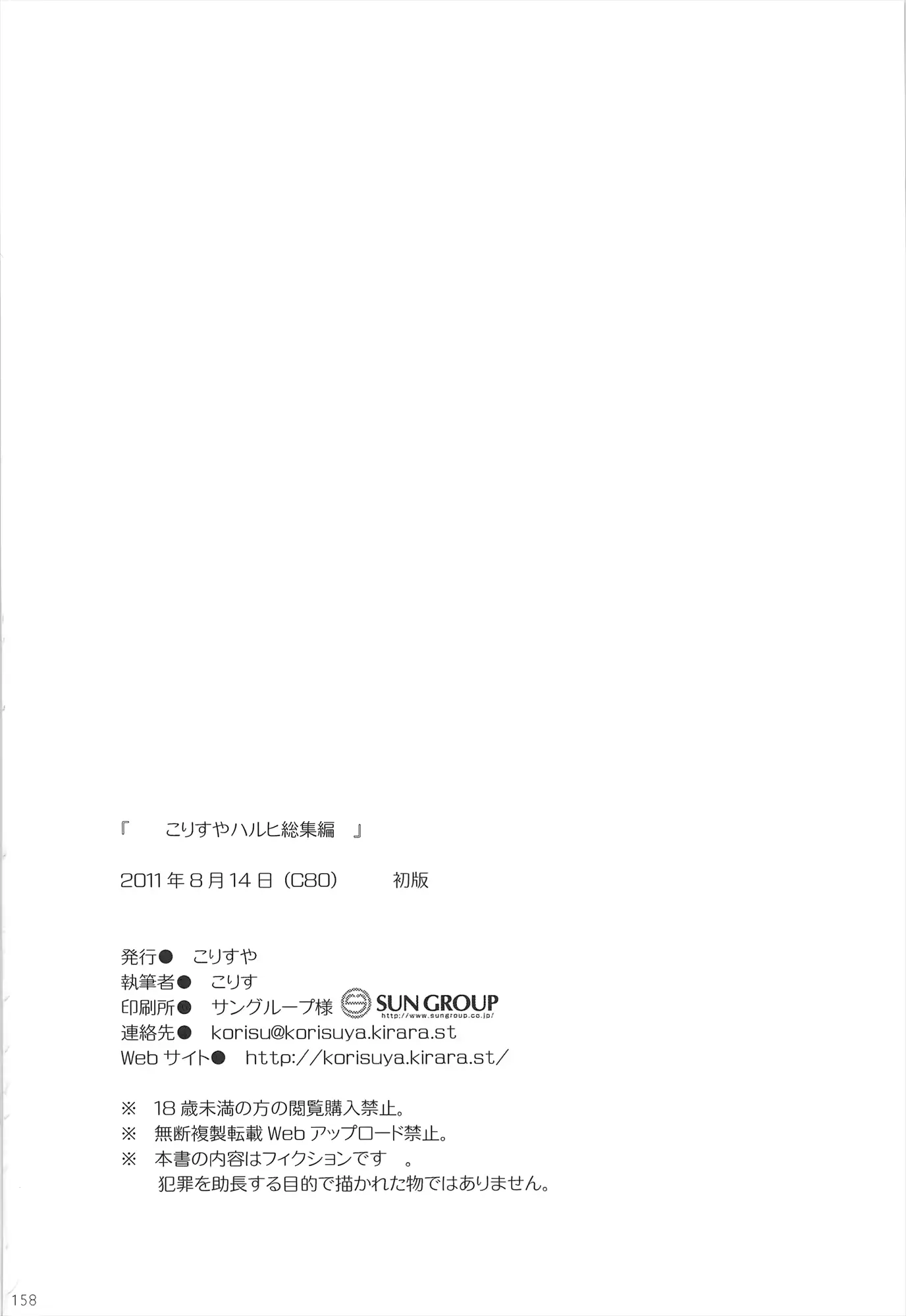 웹툰 이미지 157