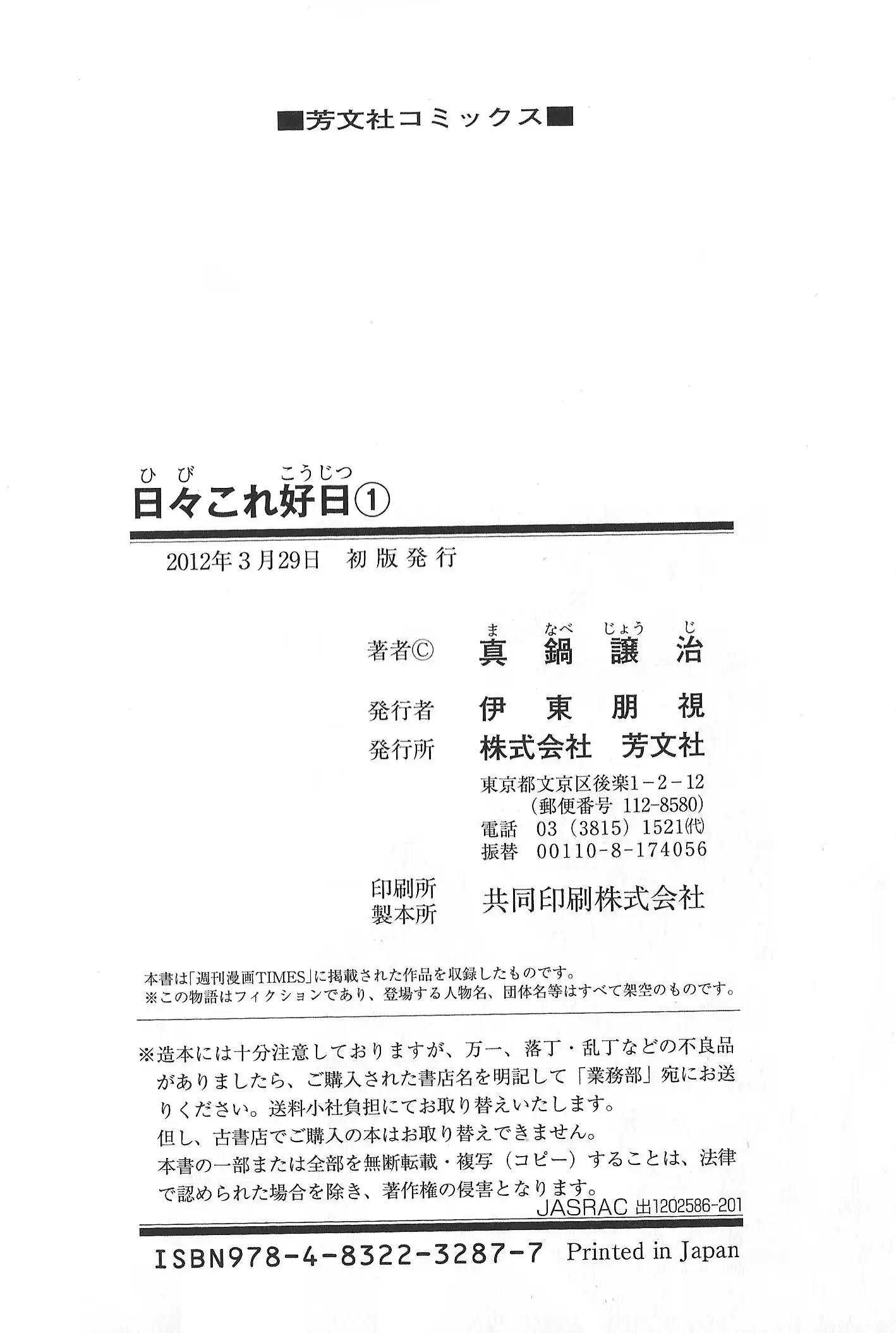 웹툰 이미지 212