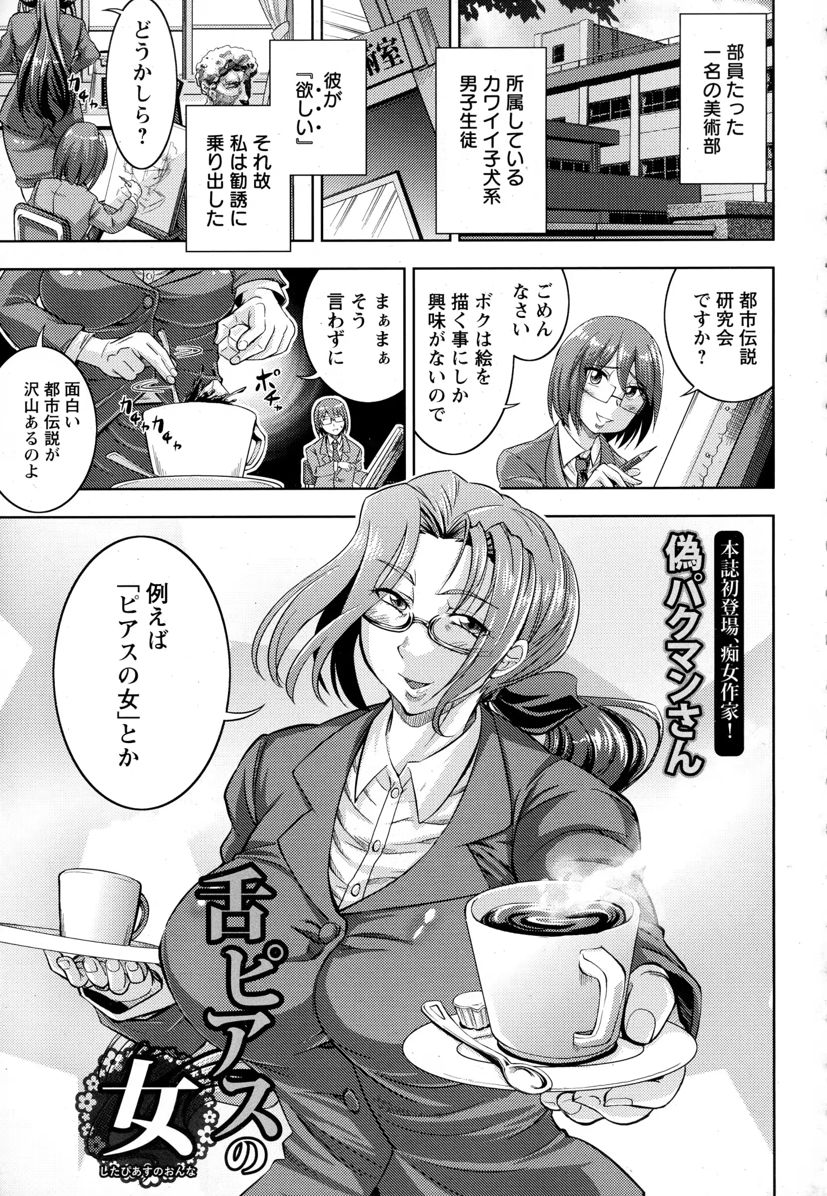 웹툰 이미지 272