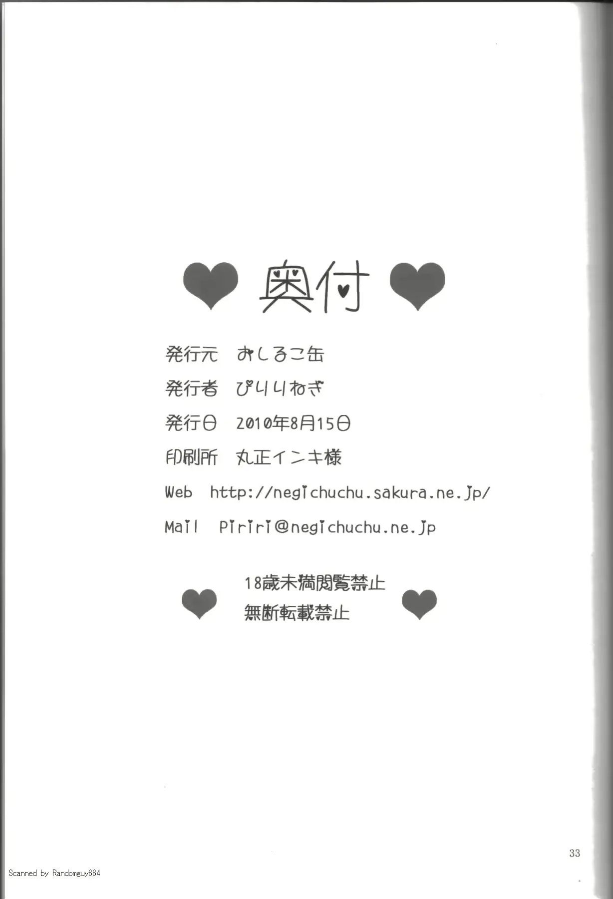 웹툰 이미지 31