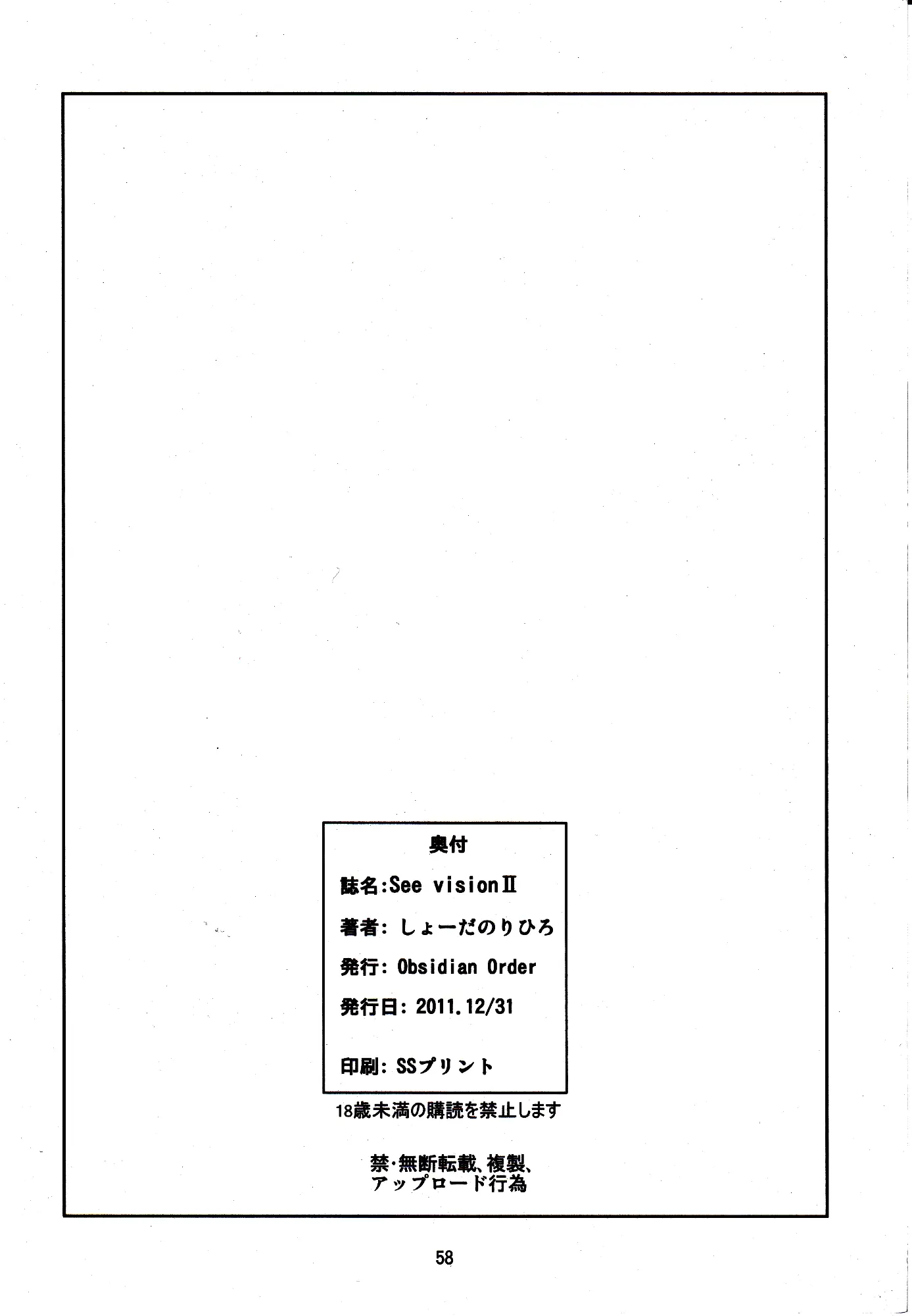 웹툰 이미지 56