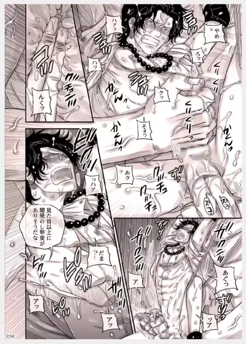 웹툰 이미지 16