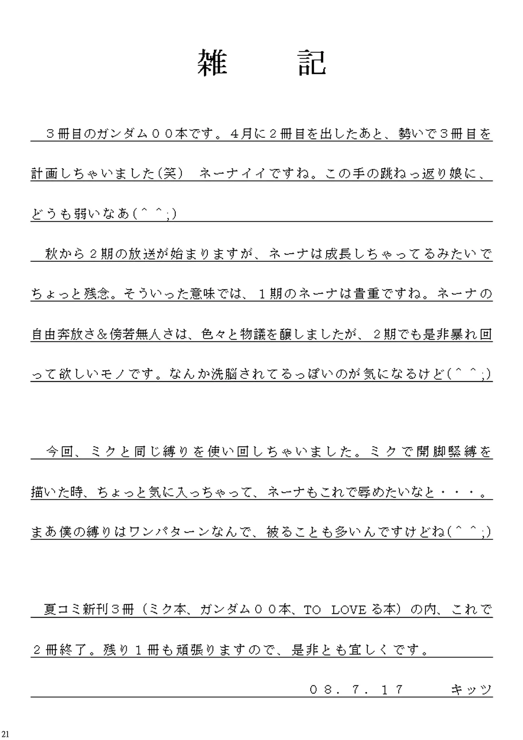 웹툰 이미지 19