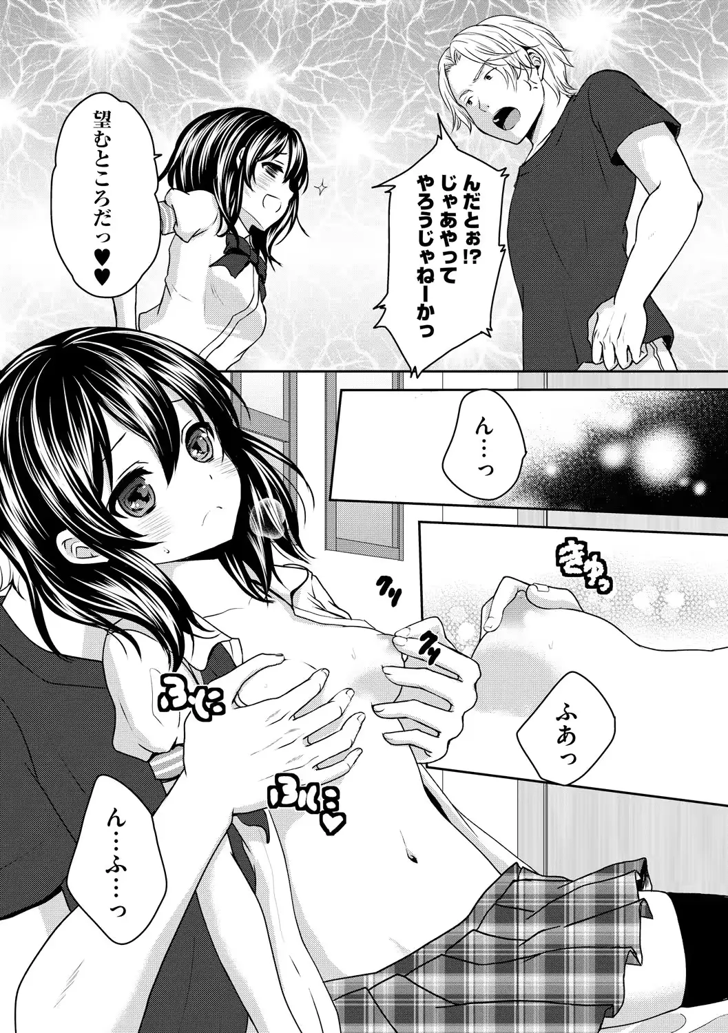 웹툰 이미지 61