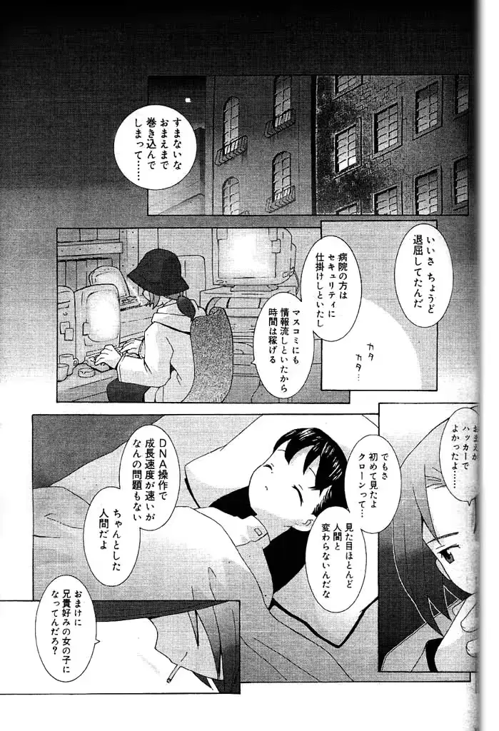 웹툰 이미지 121