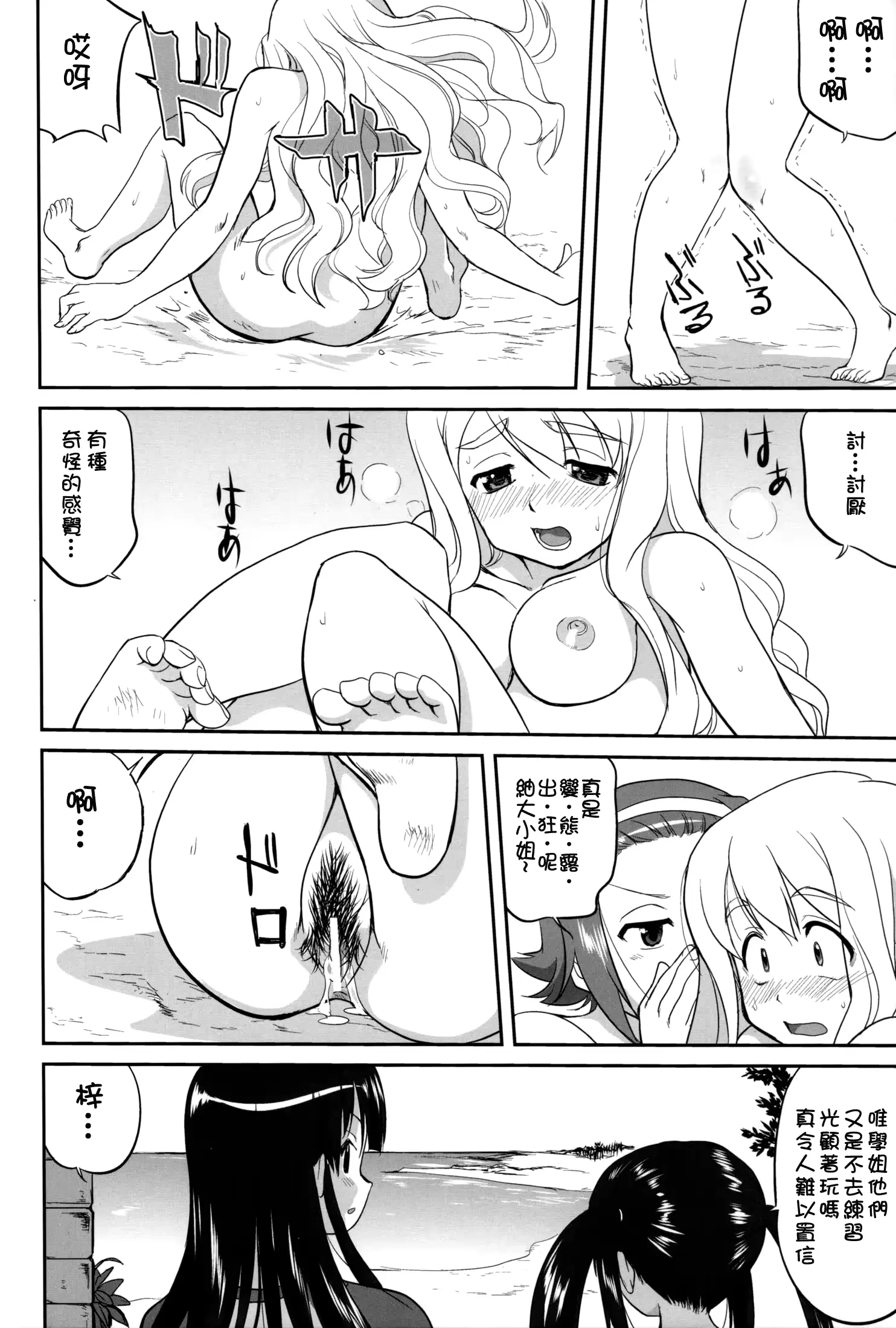 웹툰 이미지 43