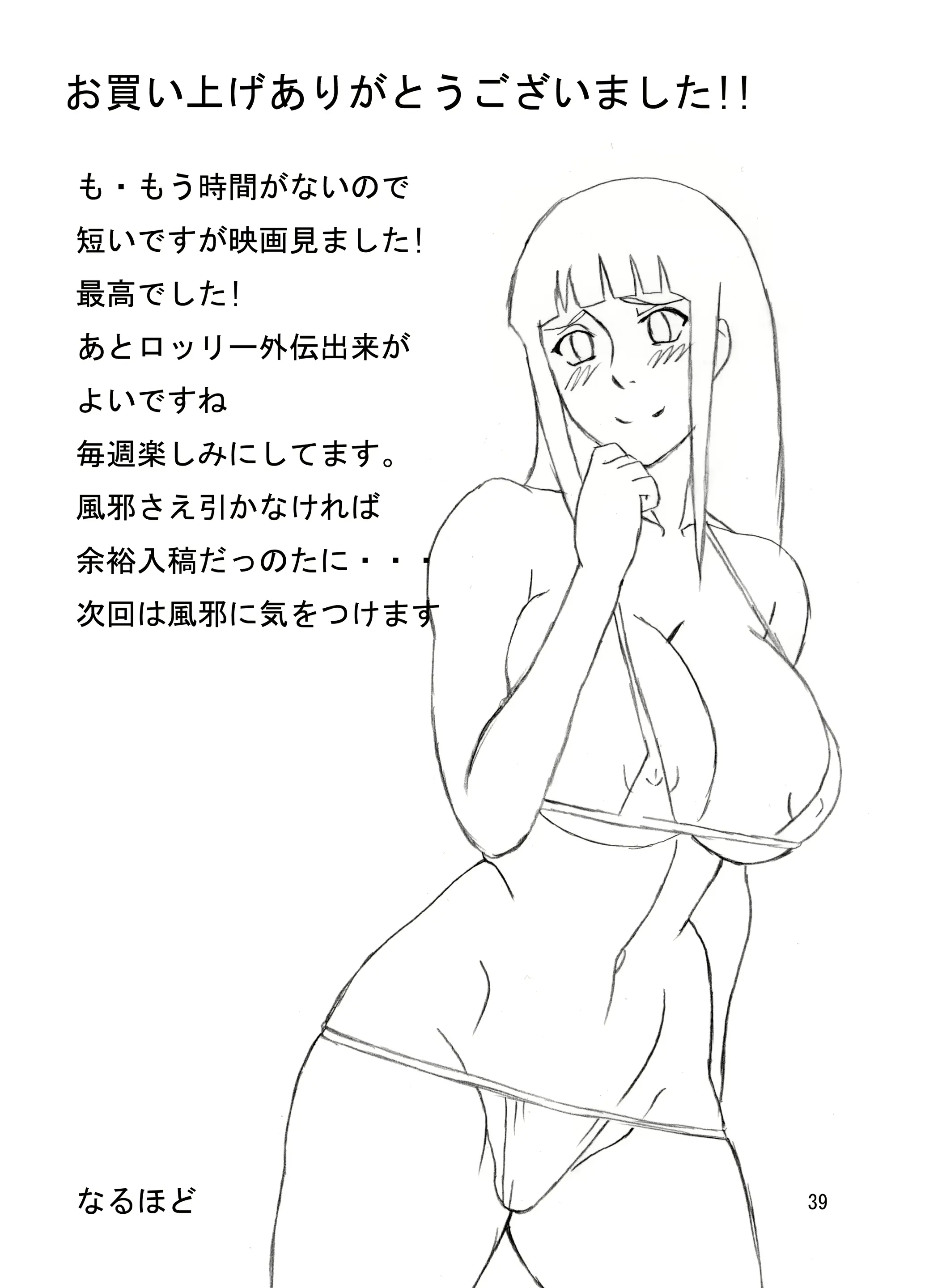 웹툰 이미지 39