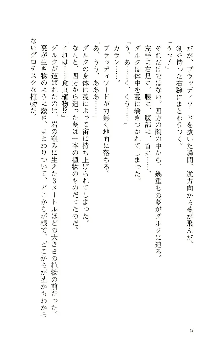 웹툰 이미지 78