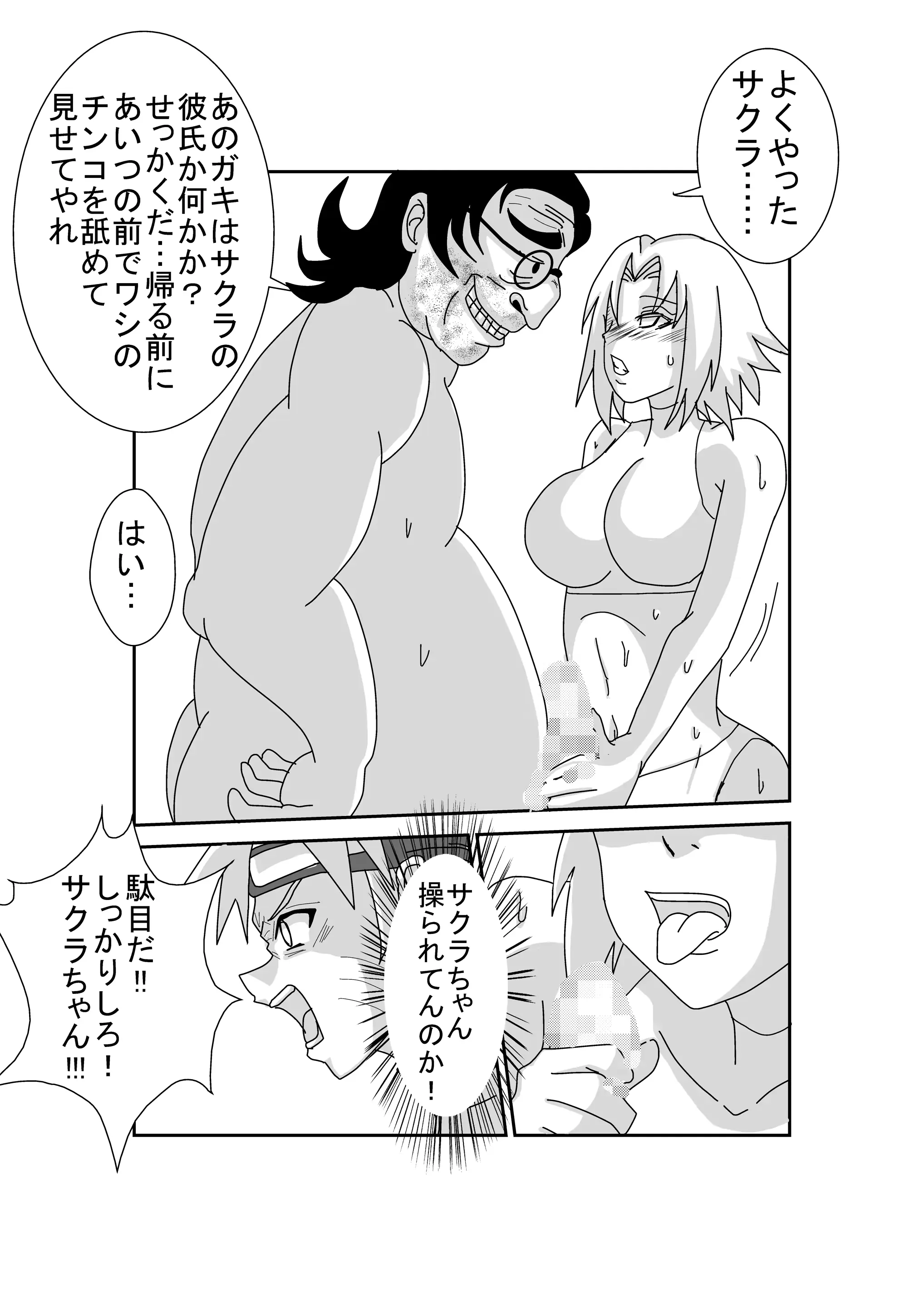 웹툰 이미지 44