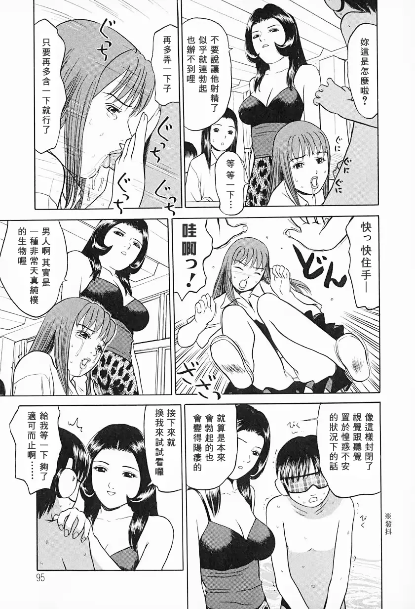 웹툰 이미지 94