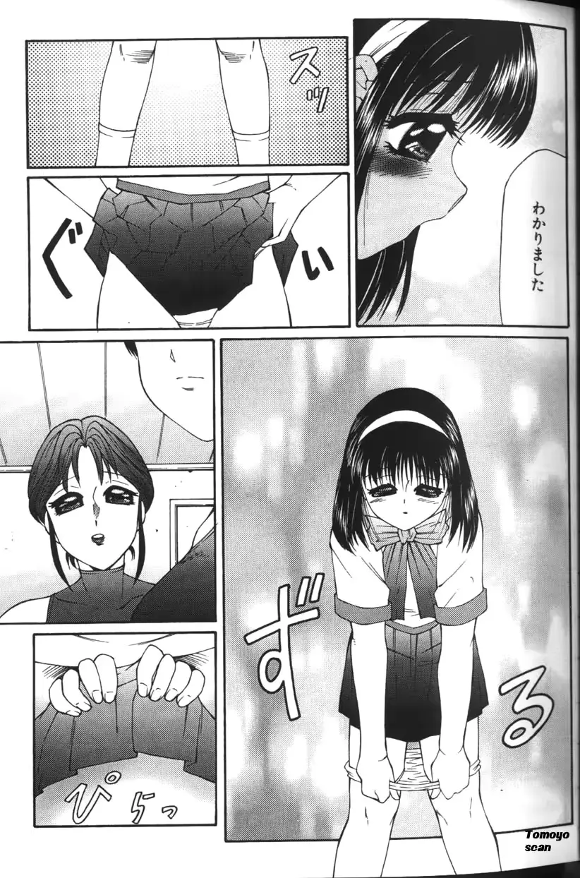 웹툰 이미지 44