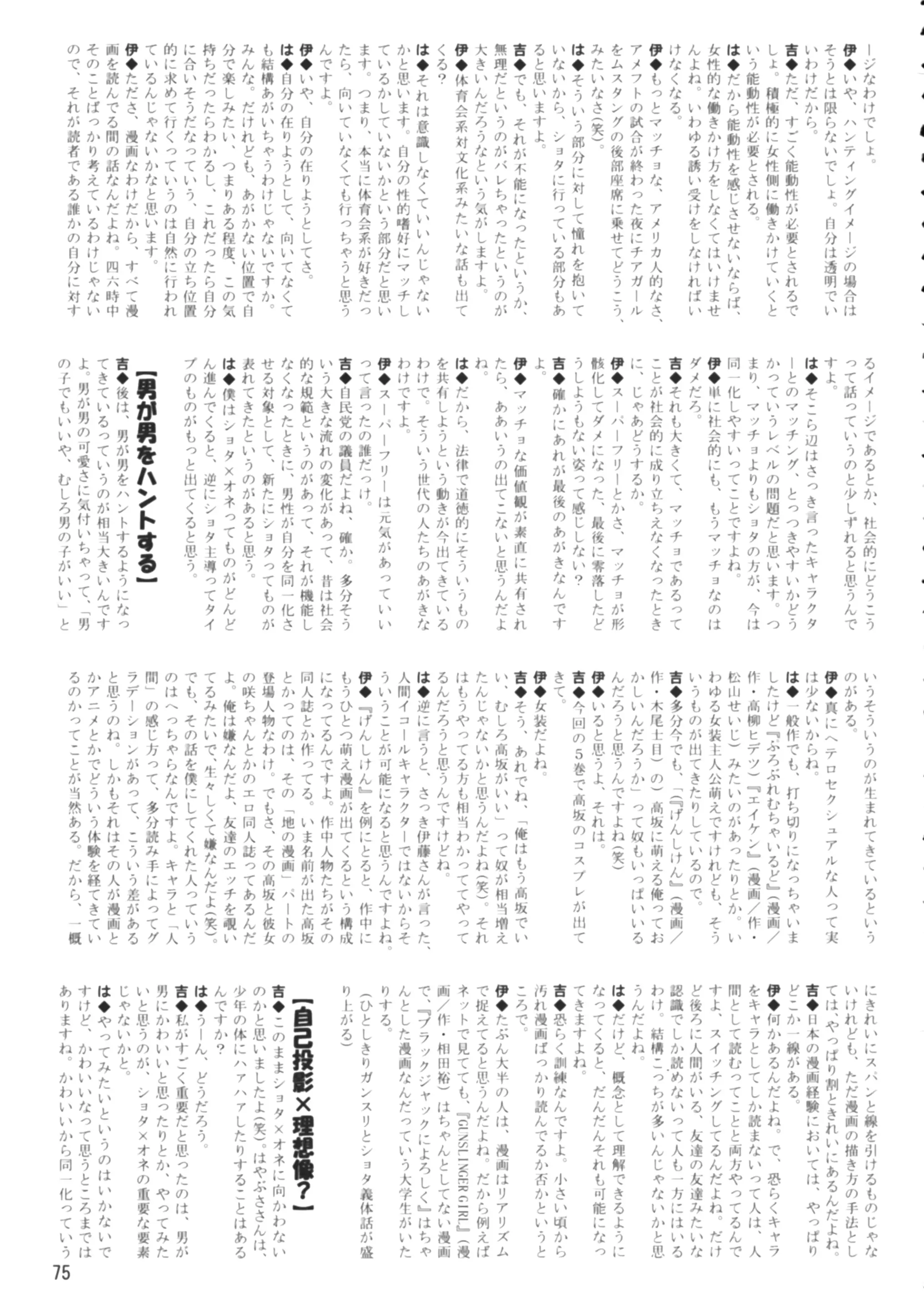 웹툰 이미지 73