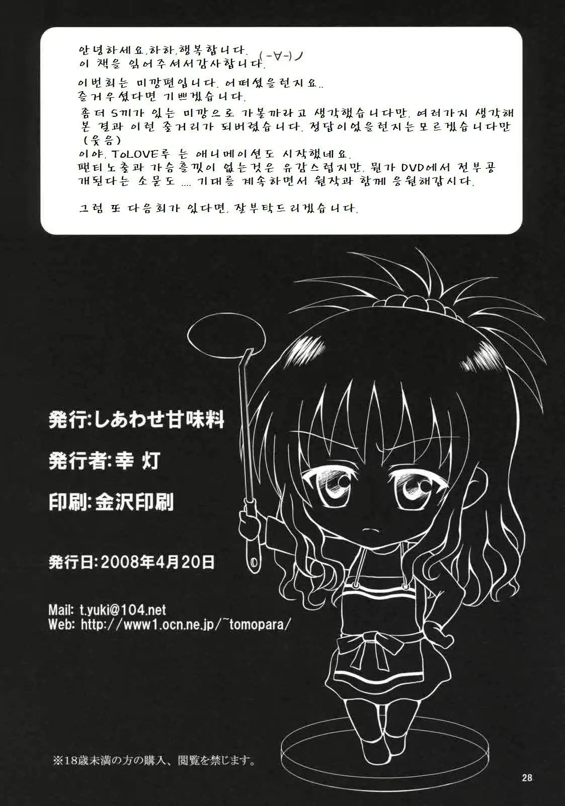 웹툰 이미지 26