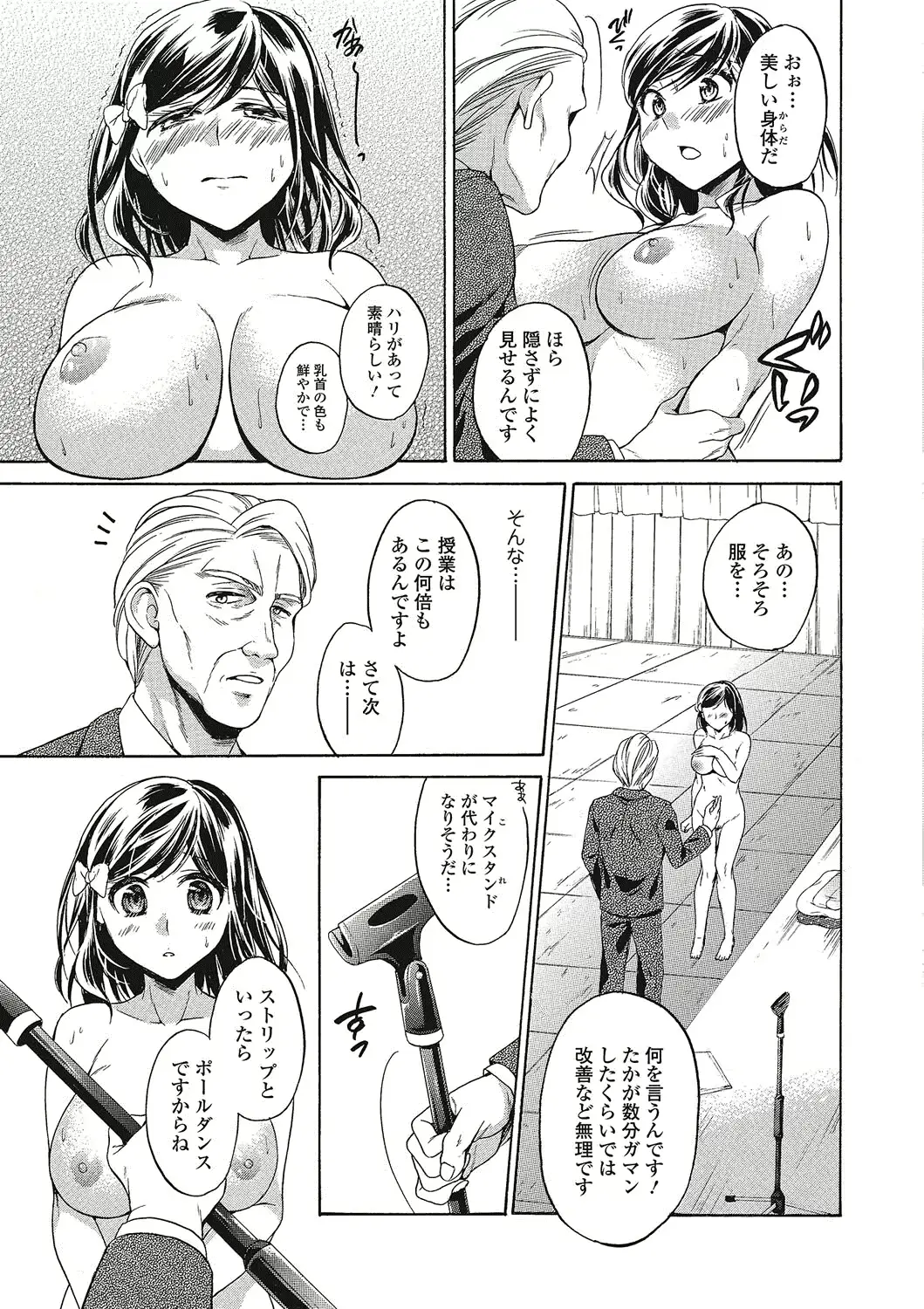 웹툰 이미지 11