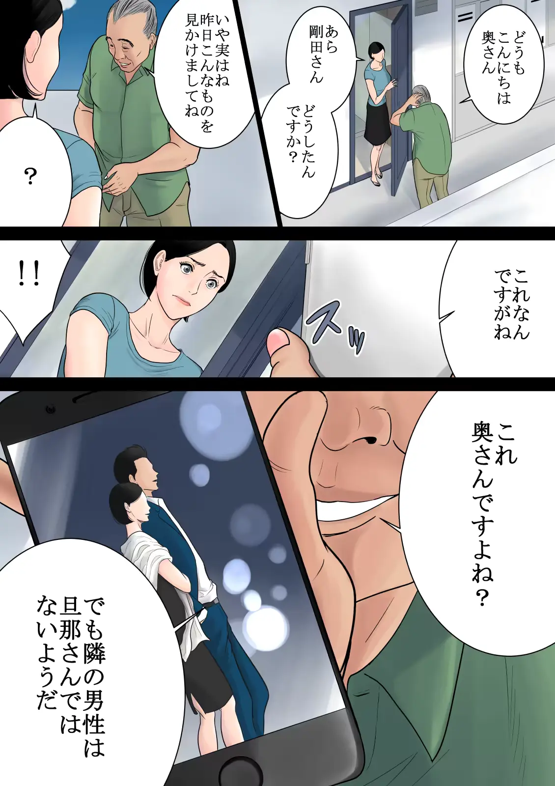 웹툰 이미지 21