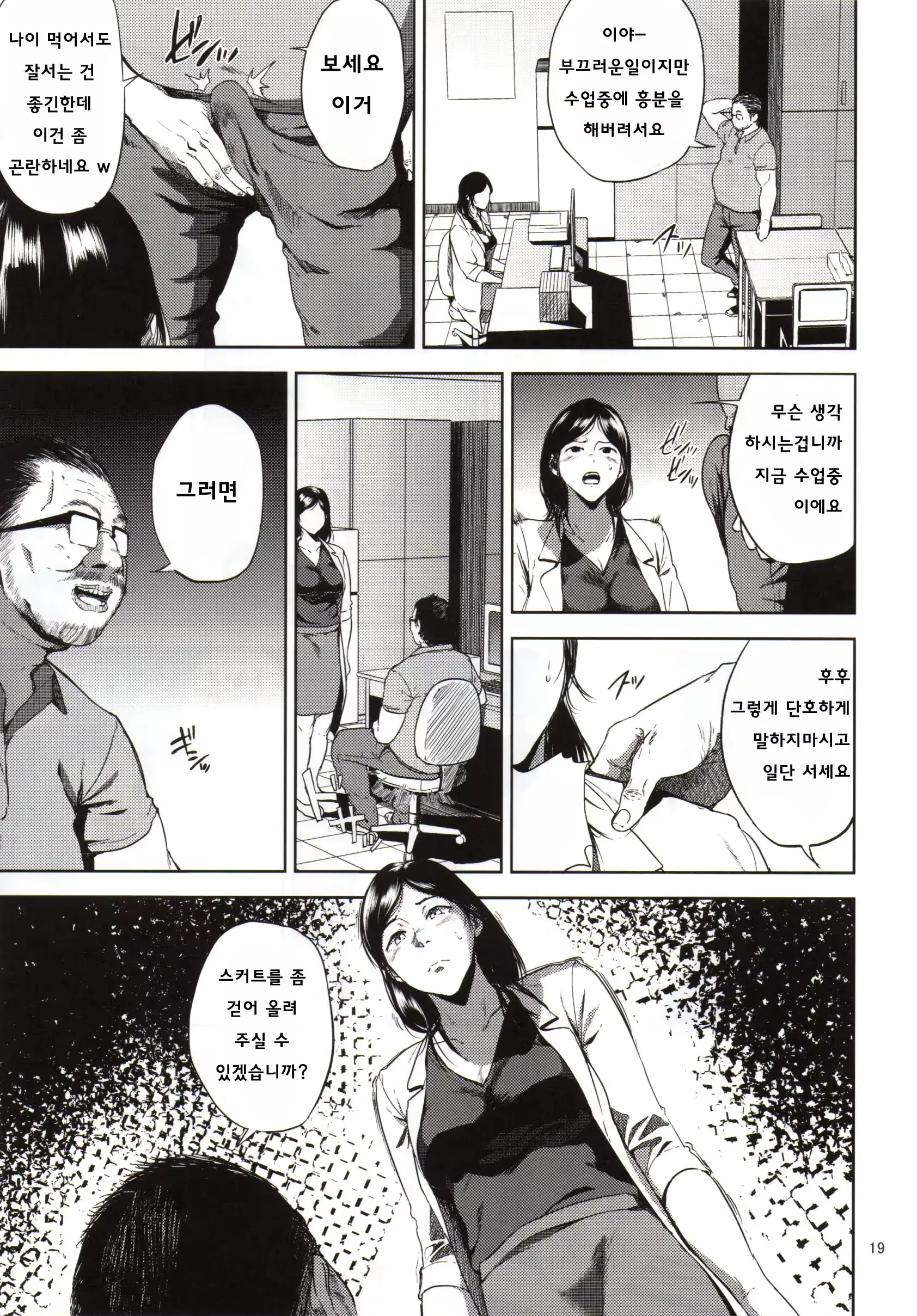 웹툰 이미지 17