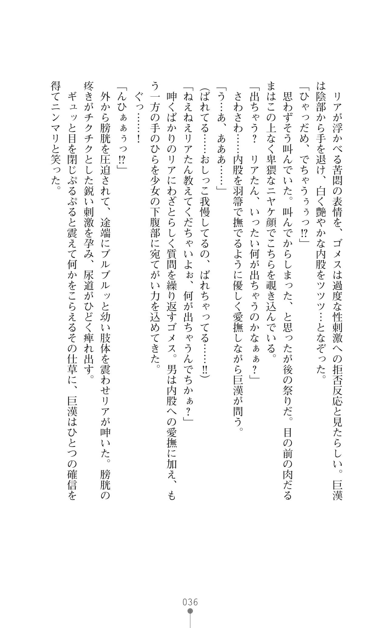 웹툰 이미지 55
