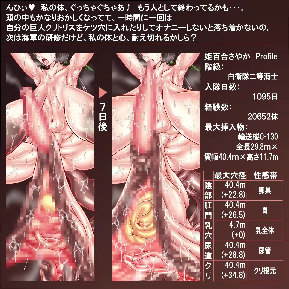 웹툰 이미지 83