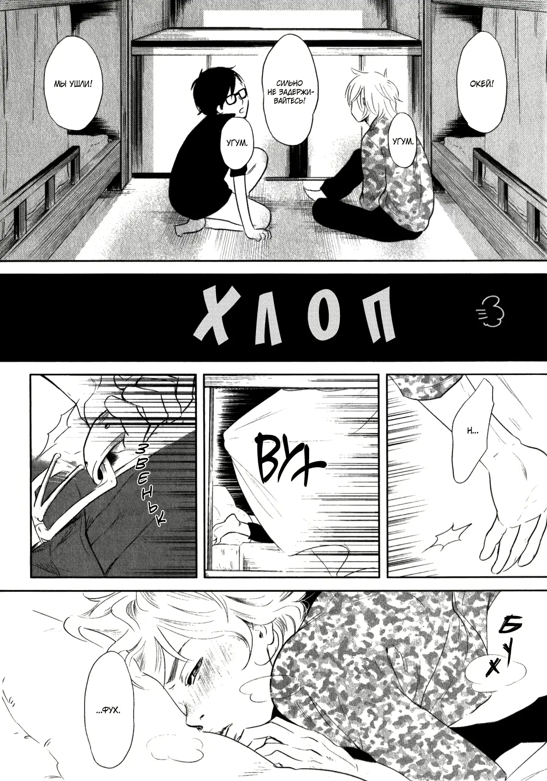 웹툰 이미지 153