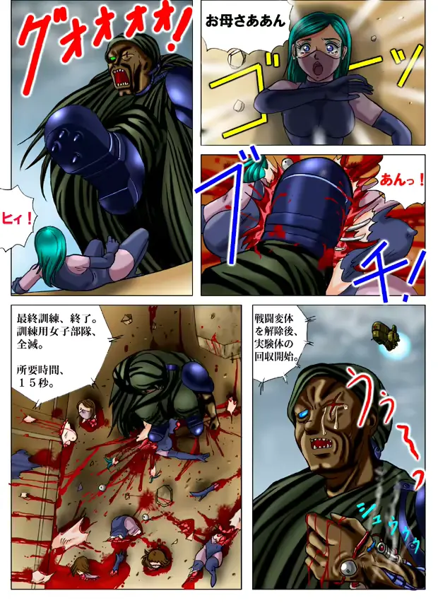 웹툰 이미지 14