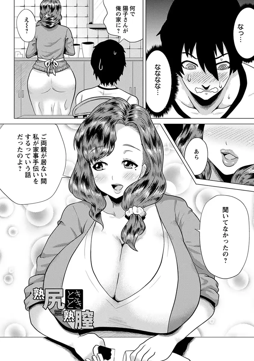 웹툰 이미지 62