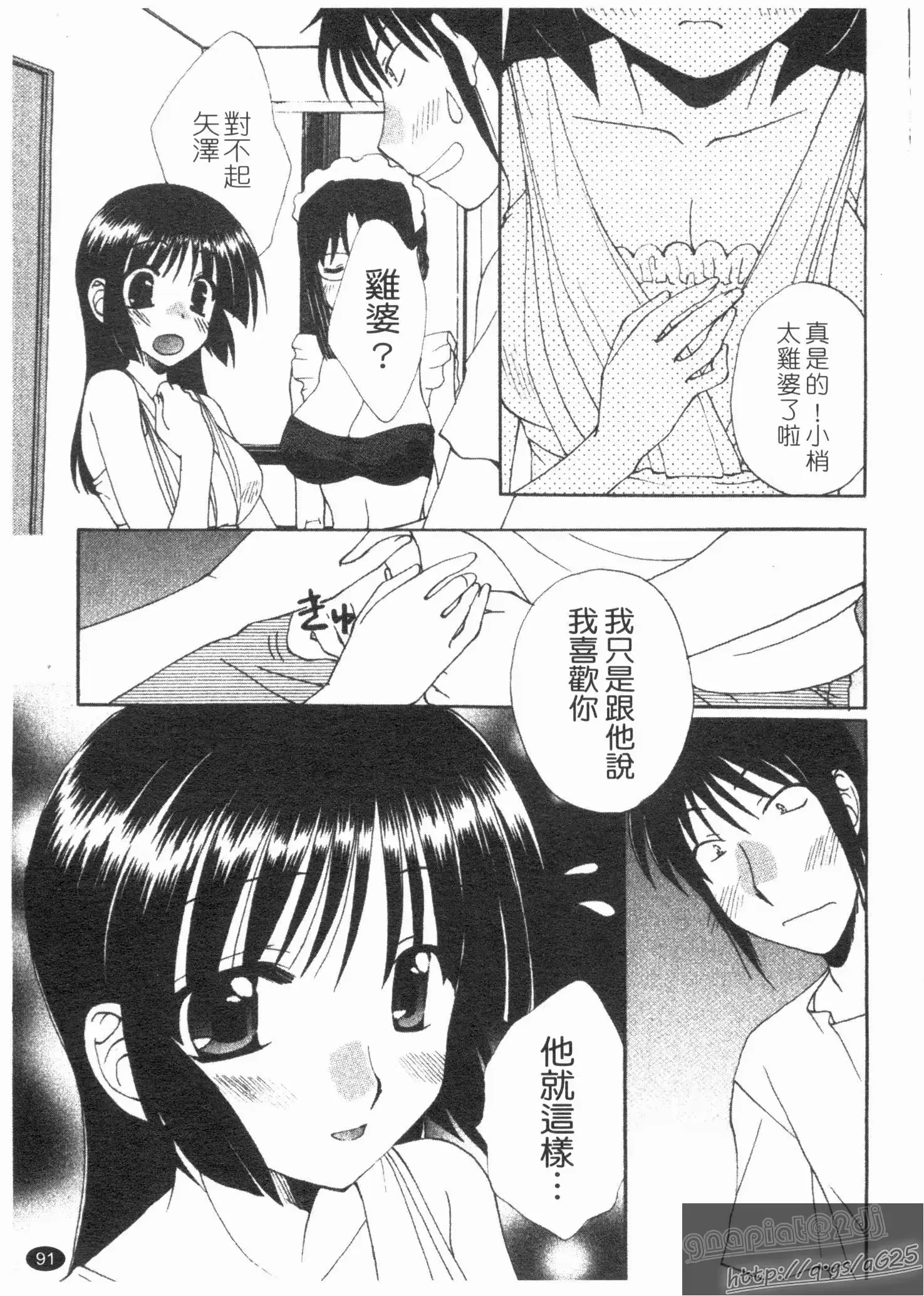 웹툰 이미지 92