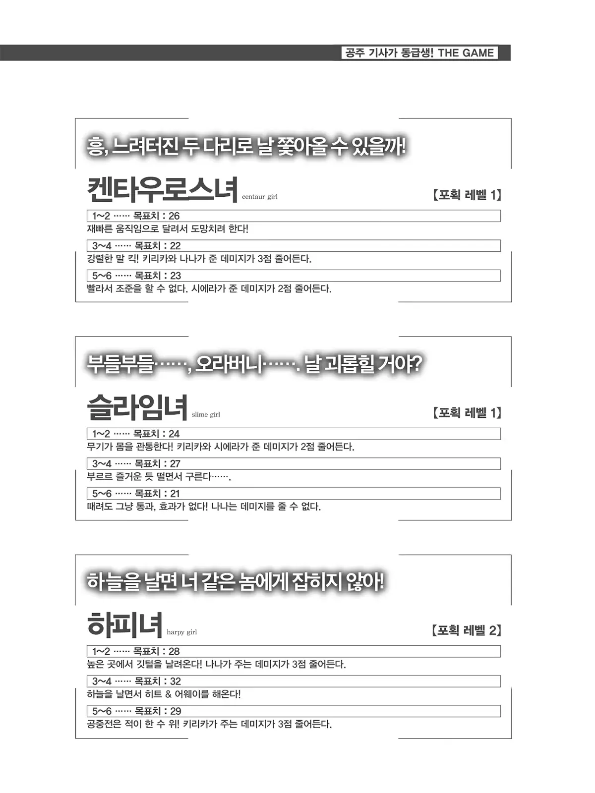 웹툰 이미지 193