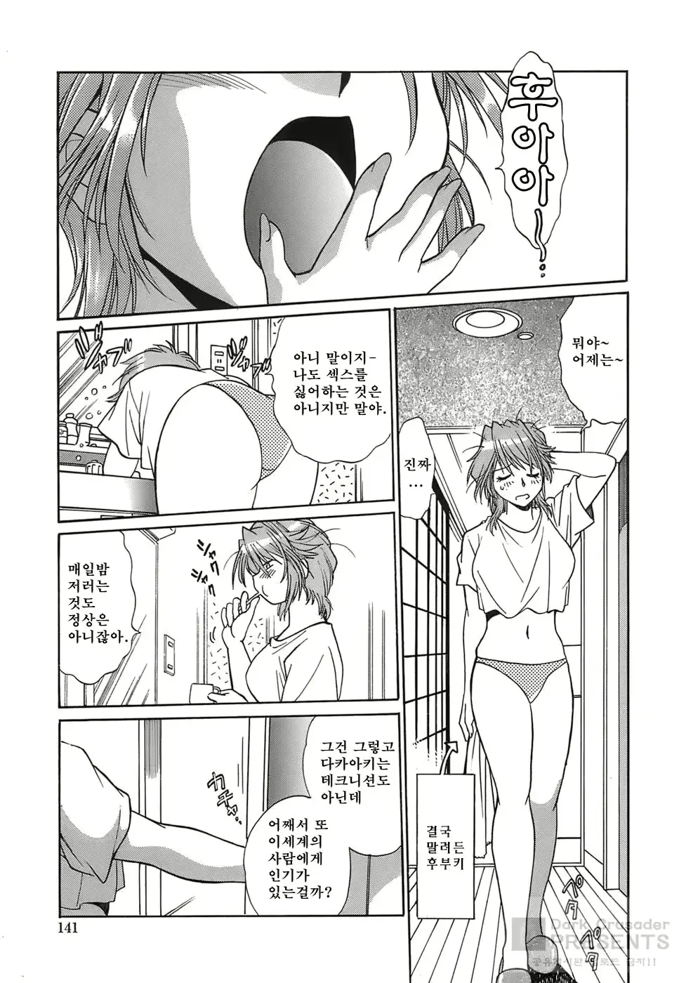 웹툰 이미지 138