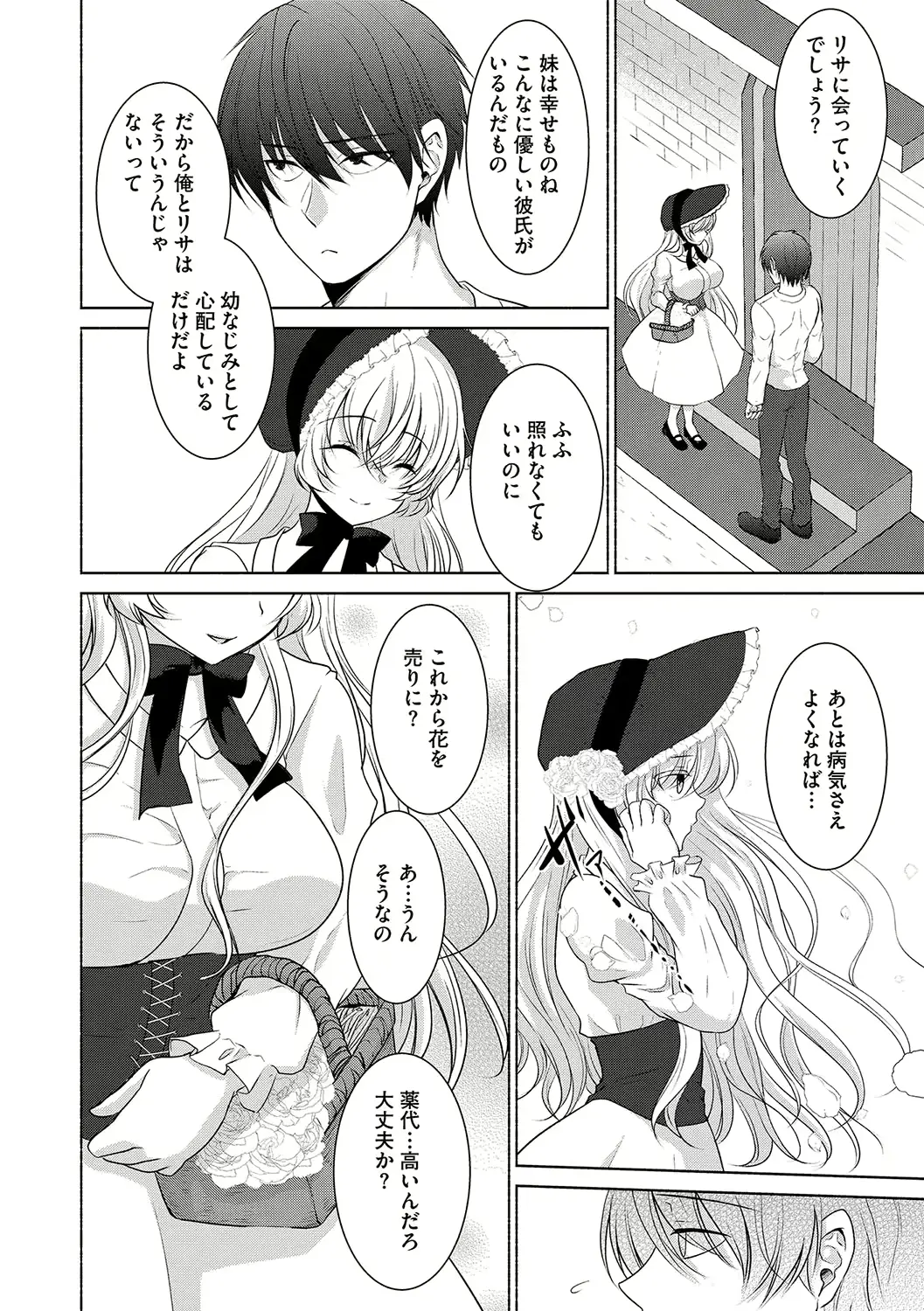 웹툰 이미지 126
