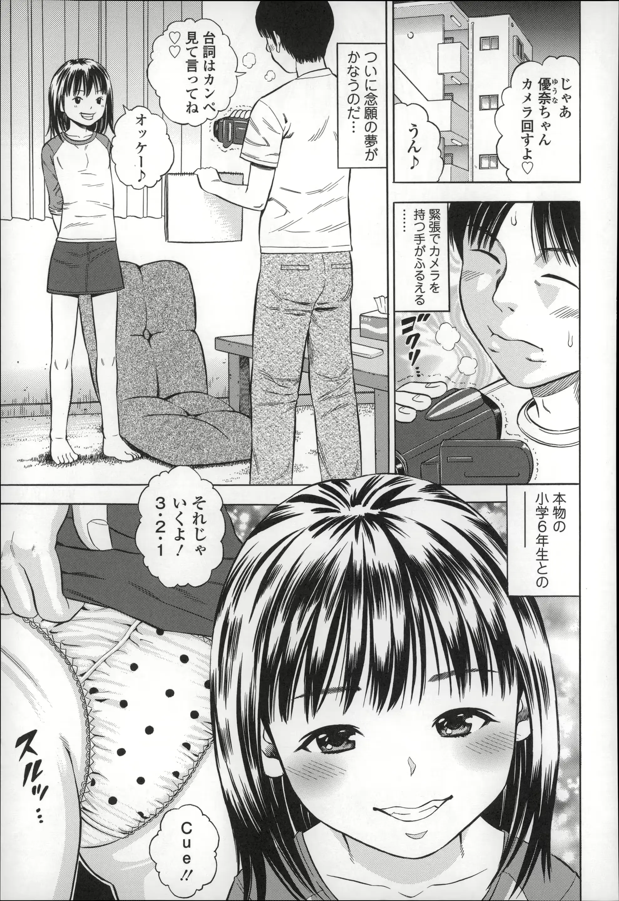 웹툰 이미지 160