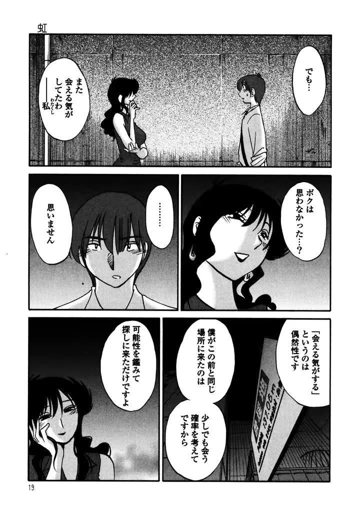 웹툰 이미지 20