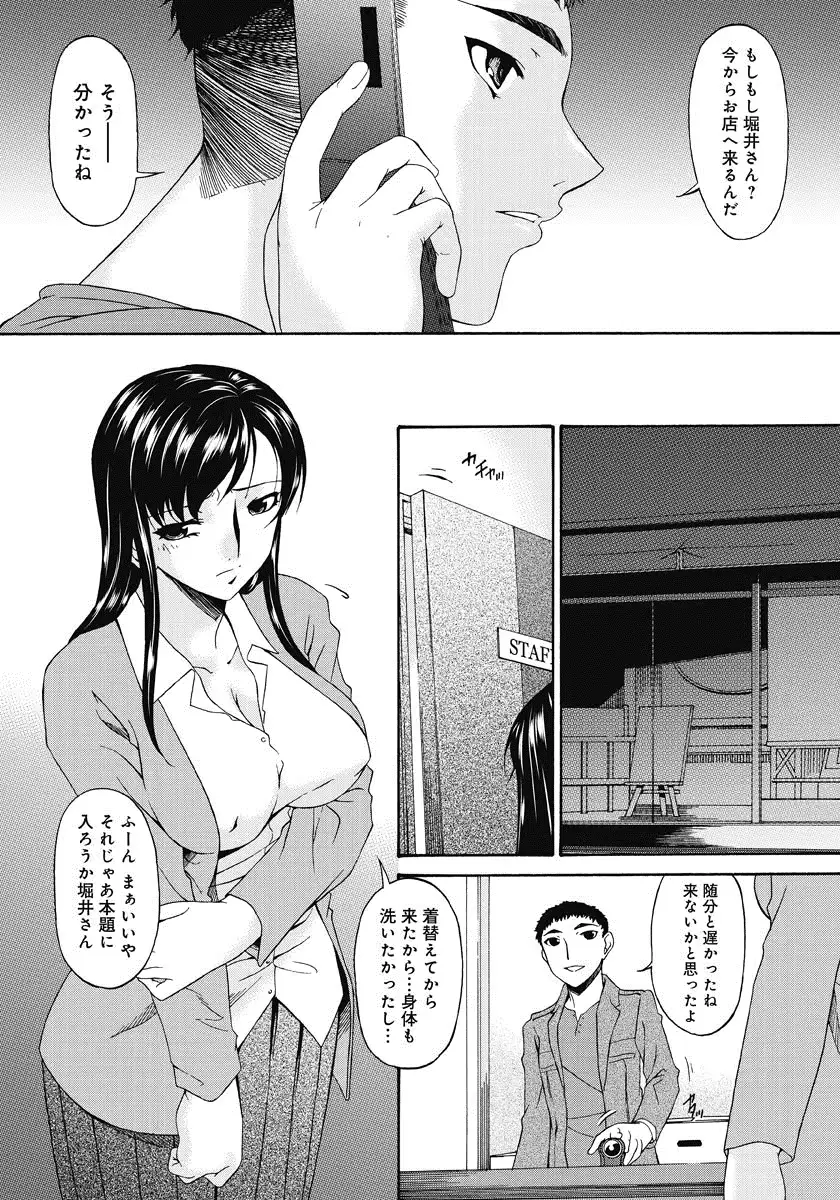 웹툰 이미지 98