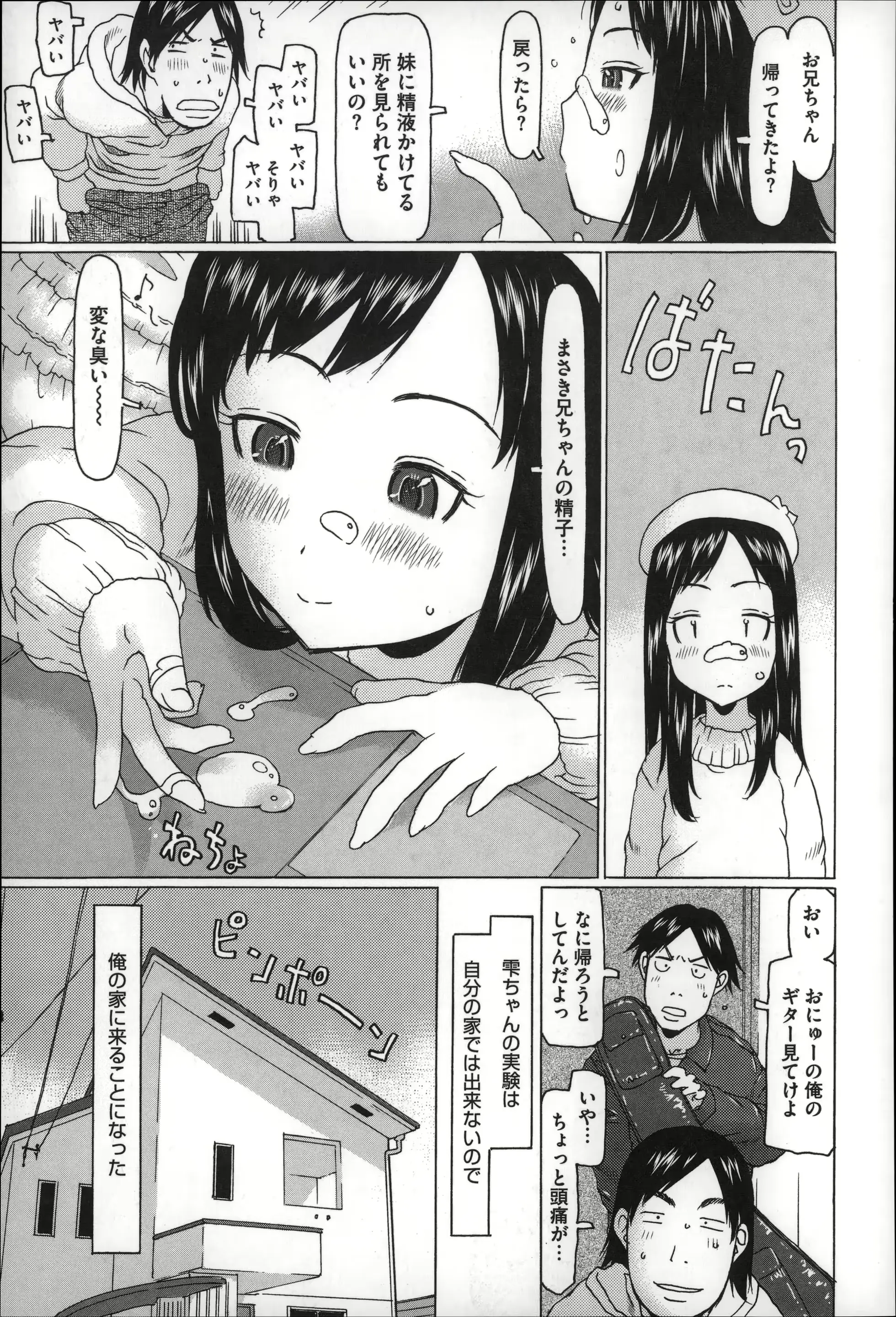 웹툰 이미지 72