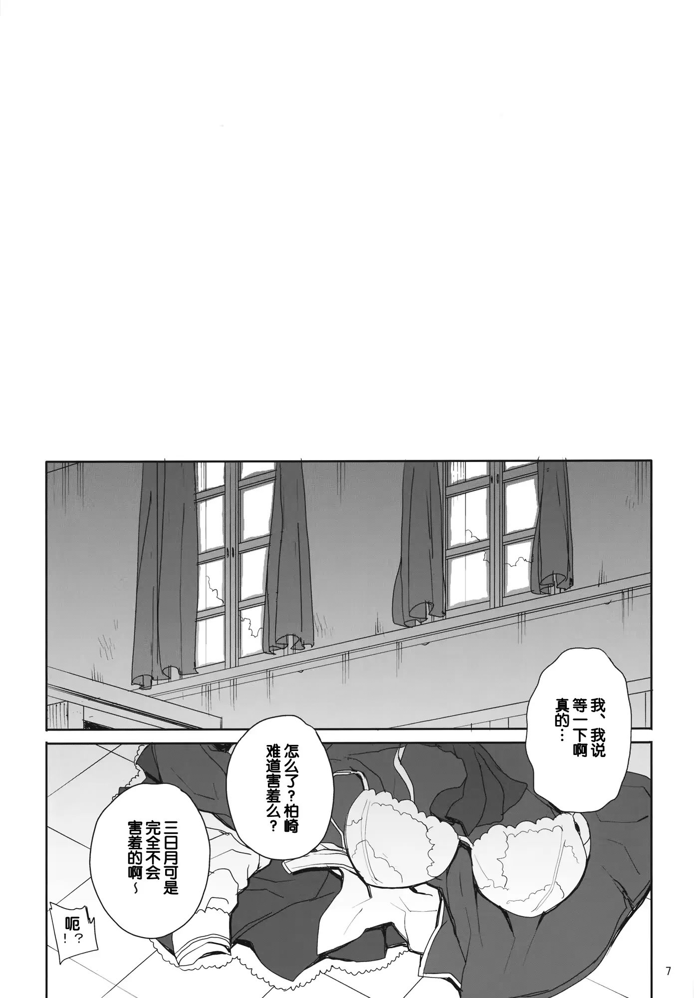 웹툰 이미지 7