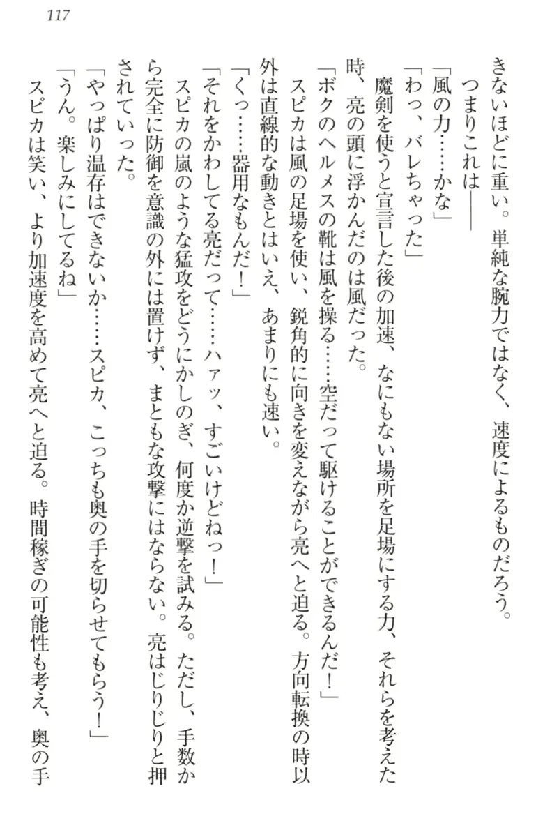 웹툰 이미지 126