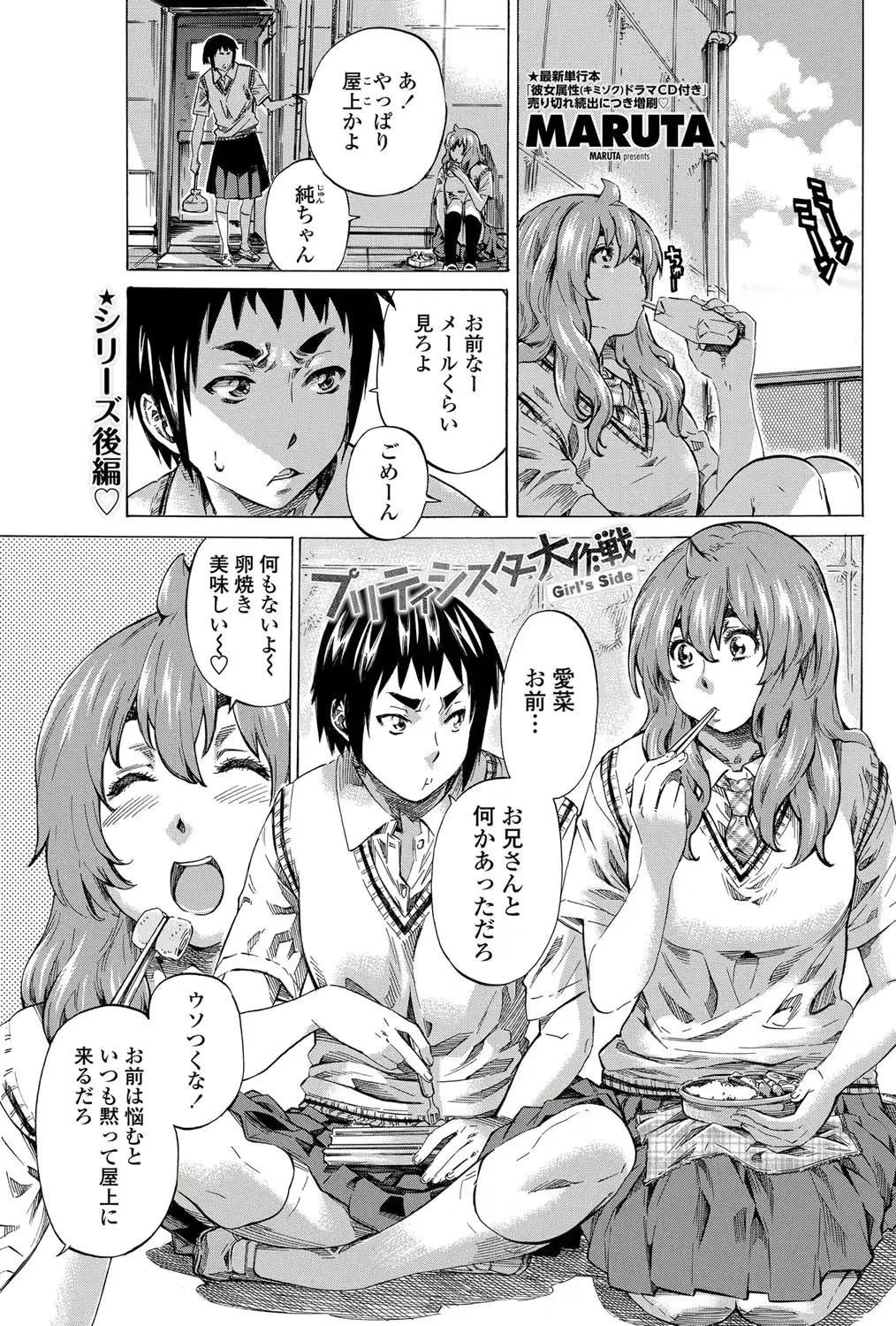 웹툰 이미지 23