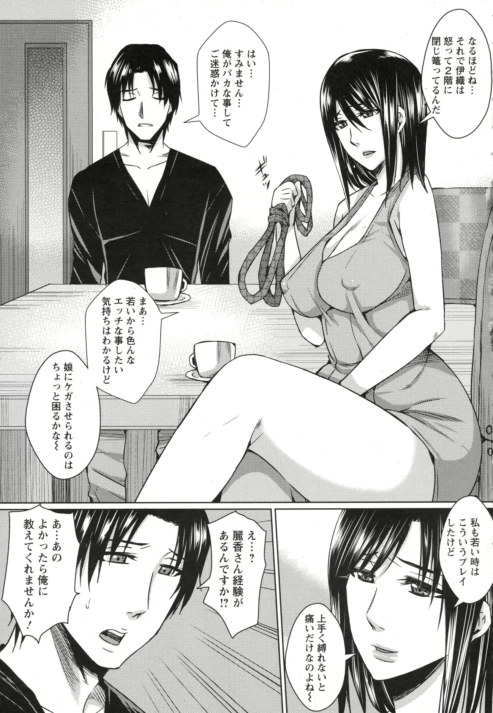 웹툰 이미지 434