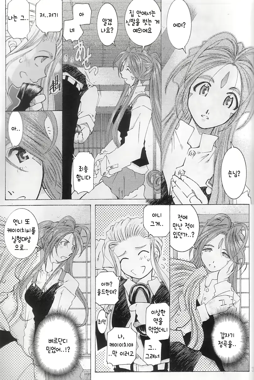 웹툰 이미지 35
